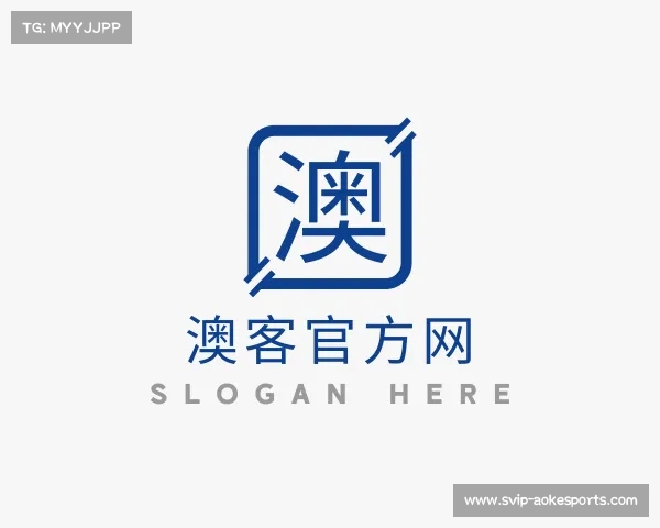 了解澳客足球竞彩
